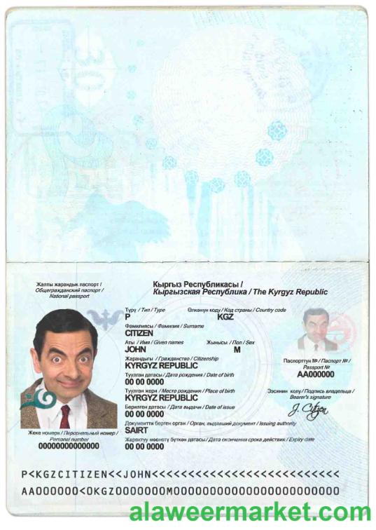 Kyrgyzstan passport
